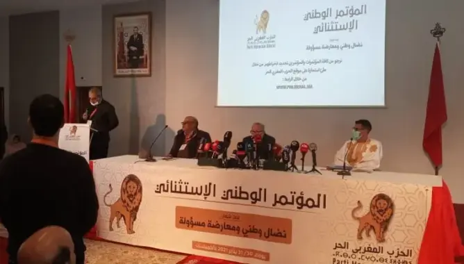 الحزب المغربي الحر