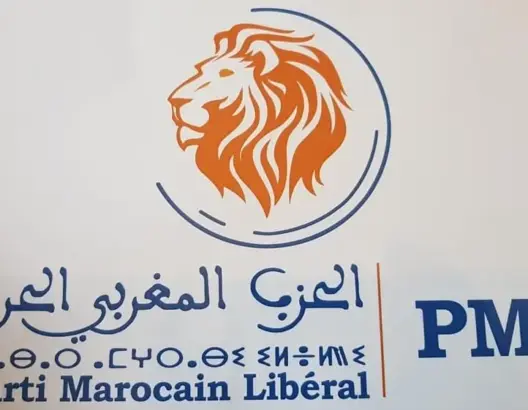 الحزب المغربي الحر