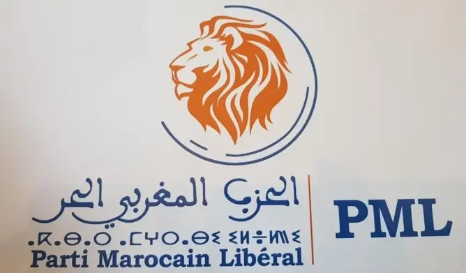 الحزب المغربي الحر