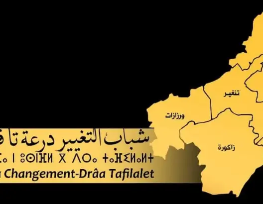 “شباب التغيير” .. رياح شبابية تهب على الجنوب الشرقي قبيل استحقاقات 2021