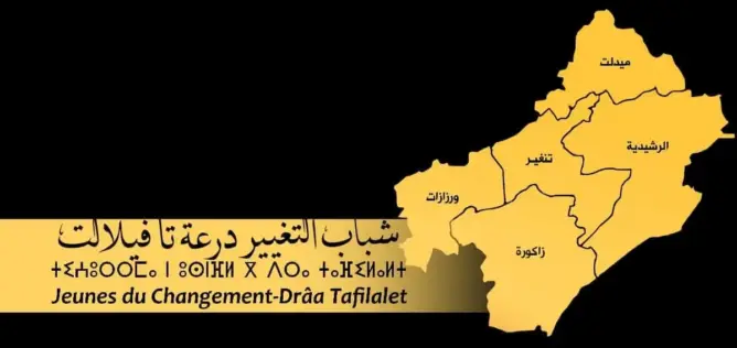 “شباب التغيير” .. رياح شبابية تهب على الجنوب الشرقي قبيل استحقاقات 2021