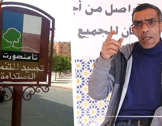 أربيب: تامنصورت أكبر دوار للإسمنت بالمغرب.. والمدينة كلها أعطاب (فيديو)