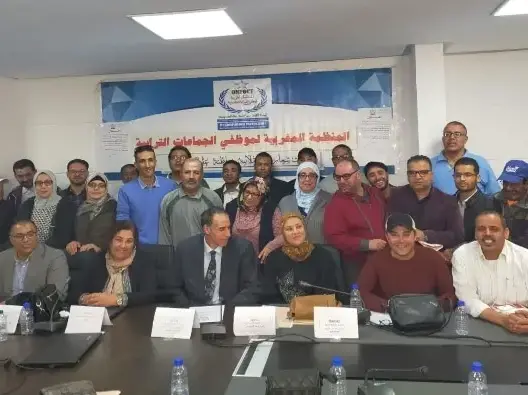المنظمة المغربية لموظفي لجماعات الترابية