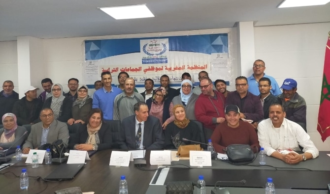 المنظمة المغربية لموظفي لجماعات الترابية
