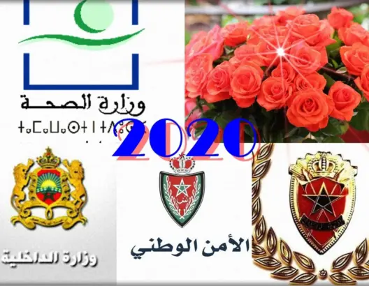 شخصيات سنة 2020 بالعرائش