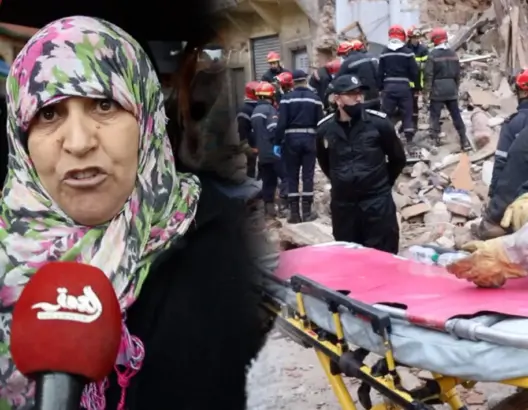 جيران المنزل المنهار بالبيضاء: إهمال السلطات وراء فاجعة اليوم