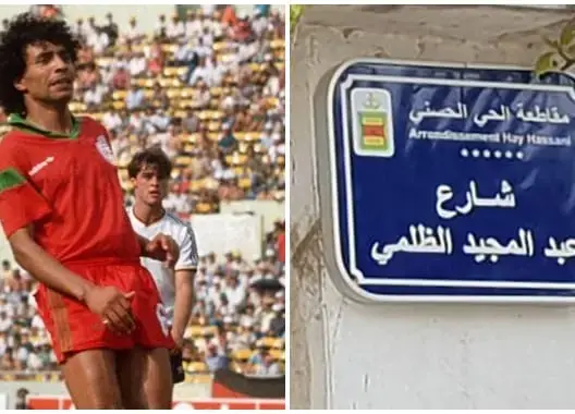 عبد المجيد الظلمي