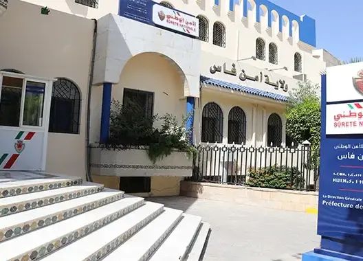 مقر ولاية أمن فاس