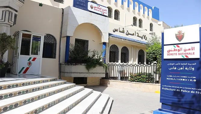 مقر ولاية أمن فاس