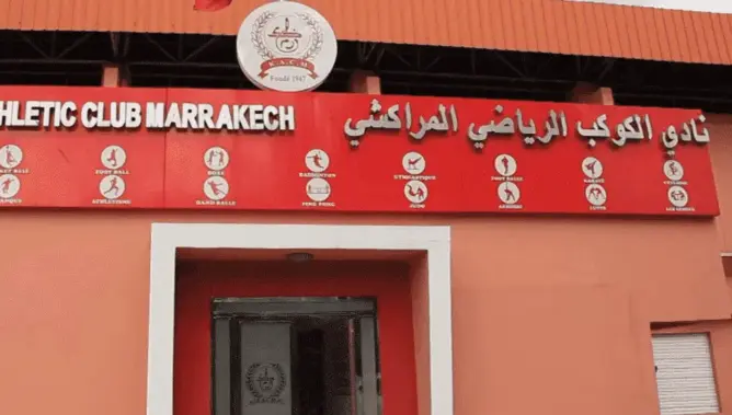 نادي الكوكب الرياضي المراكش