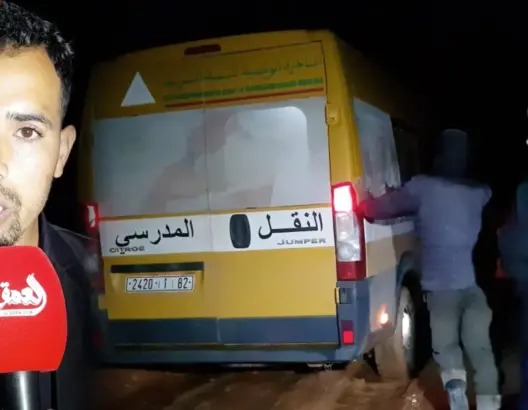 معاناة تلاميذ مع مسلك طرقي خطير بسيدي بنور والآباء غاضبون (فيديو)