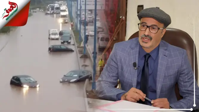 خبير يوضح شروط الاستفادة من تعويضات الكوارث الطبيعية بالمغرب (فيديو)