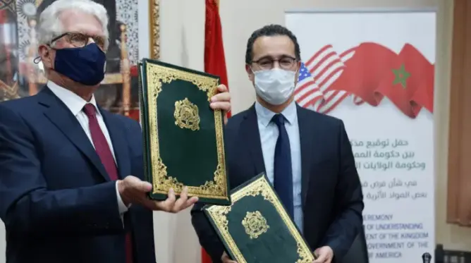 الفردوس