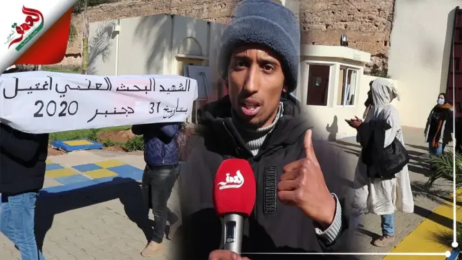 طلاب بمكناس يحتجون للمطالبة بالإفراج عن نتائج الماستر وتعميم المنحة والعميد يوضح (فيديو)