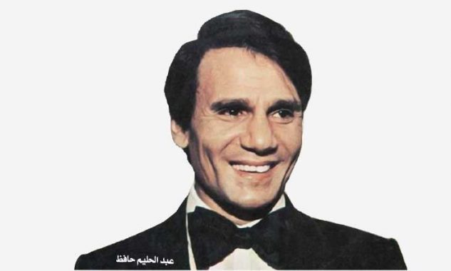 عبد الحليم حافظ
