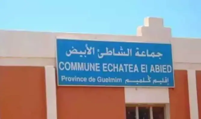 الشاطئ الأبيض كلميم