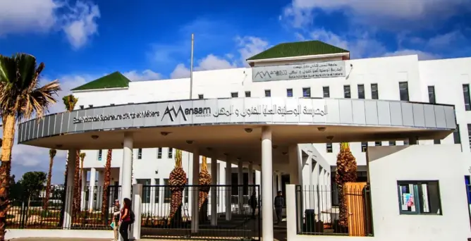 مدرسة الفنون والمهن بالبيصاء