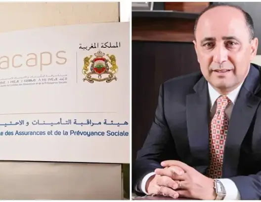 هيئة مراقبة التأمينات والاحتياط الاجتماعي