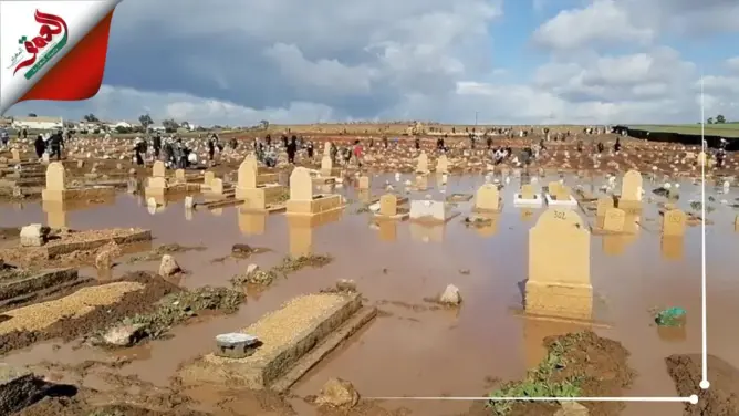 مقبرة الغفران