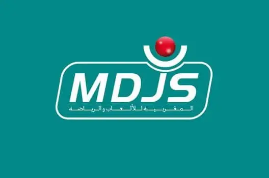 “المغربية للألعاب” تستنطق محطات من تاريخ مجد الرياضة الوطنية في مؤلف جديد