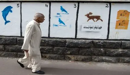الانتخابات بالمغرب