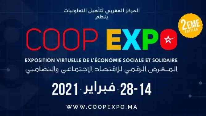 المغرب ينظم النسخة الثانية للمعرض الرقمي للاقتصاد الاجتماعي والتضامني