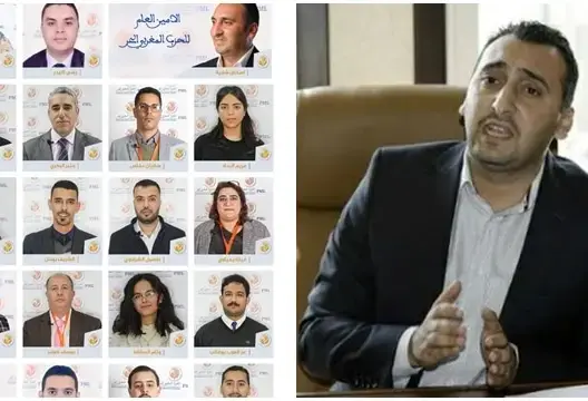 “إكيدر” رئيسا لبرلمان “المغربي الحر” .. وهذه تشكيلة المكتب السياسي للحزب