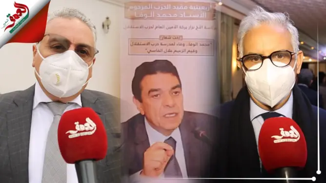 شهادات مؤثرة في تخليد أربعينية الوفا .. كان رجل الوفاء وترك فراغا كبيرا (فيديو)