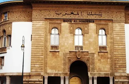 بنك المغرب يثبت سعر الفائدة عند 2.25% وسط تضخم ضعيف وتوقعات بنمو 4.4%