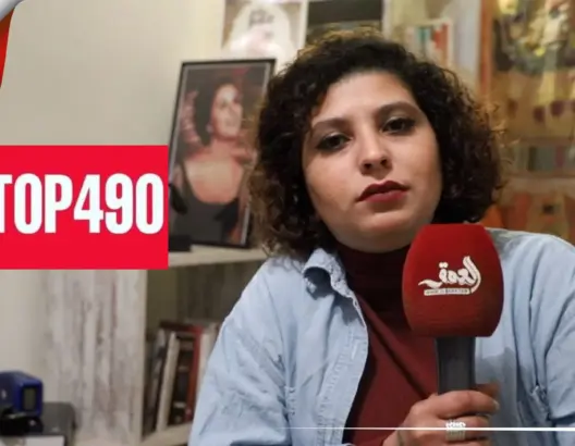 كريمة نادر حركة "خارجة عن القانون"
