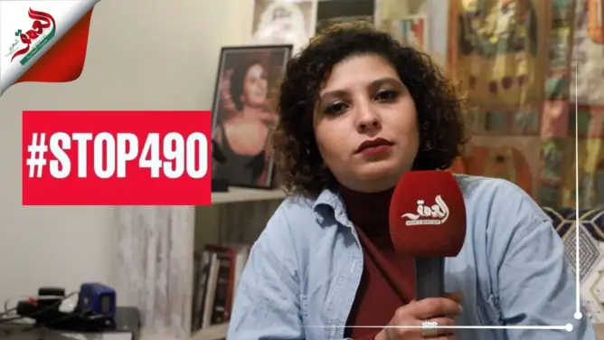 كريمة نادر حركة "خارجة عن القانون"