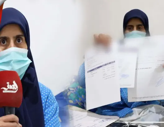 تحتاج لعملية مستعجلة لإزالة الرحم.. عفاف أم لـ4 أطفال تناشد المحسنين لإنقاذ حياتها