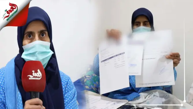 تحتاج لعملية مستعجلة لإزالة الرحم.. عفاف أم لـ4 أطفال تناشد المحسنين لإنقاذ حياتها