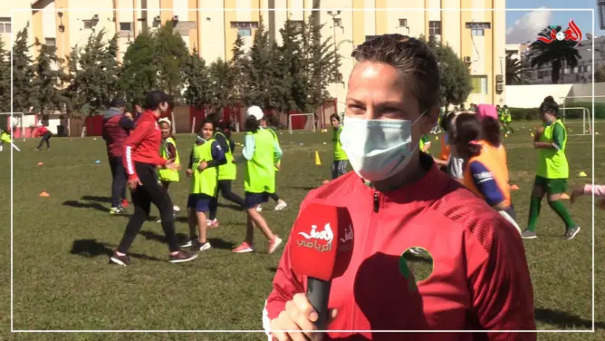 خبيرة أمركية بجامعة لقجع: كرة القدم النسوية بالمغرب في أيادي أمينة (فيديو)
