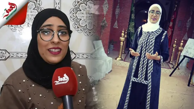تسعى إلى عصرنة التراث.. الحشابي صوت إنشادي فريد تُبدع في الفن العيساوي والغيواني (فيديو)