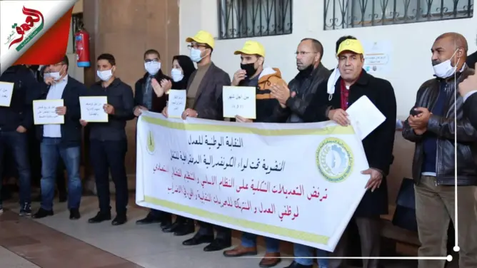 موظفو العدل يحتجون على تجاهل الوزارة لملفهم المطلبي