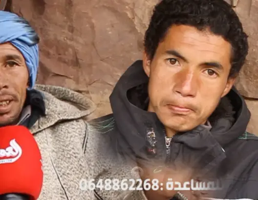 قصة مؤثرة لشاب من ضواحي أزيلال يعاني من شلل والأب يحكي بحرقة