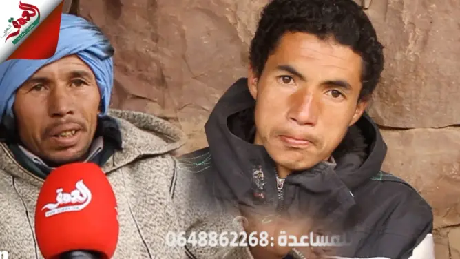 قصة مؤثرة لشاب من ضواحي أزيلال يعاني من شلل والأب يحكي بحرقة