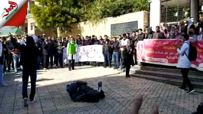 بعد احتجاجات الشاطئ.. "متعاقدو الشمال" يحتشدون أمام أكاديمية تطوان