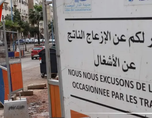 بيضاويون: الأشغال التي تعرفها المدينة حملة انتخابية سابقة لأوانها