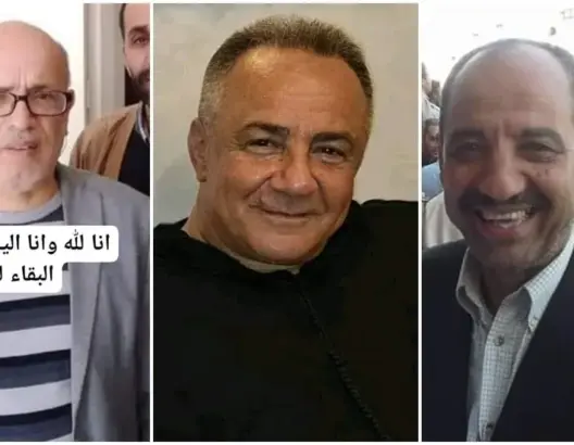 جماعة طنجة