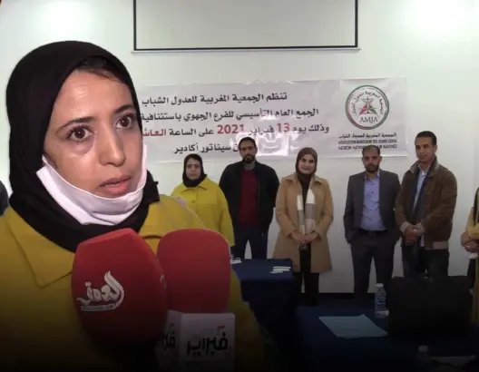 سابقة بالمغرب .. انتخاب امرأة رئيسة لفرع هيئة عدول باستئنافية أكادير (فيديو)