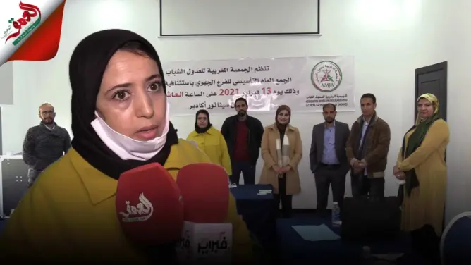 سابقة بالمغرب .. انتخاب امرأة رئيسة لفرع هيئة عدول باستئنافية أكادير (فيديو)