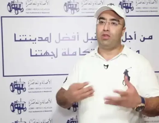 هشام الصغير
