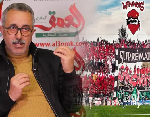 الماغودي يتحدث عن ملوك المدرجات والفرق بين الوداد والرجاء في معركة الأبطال (فيديو)