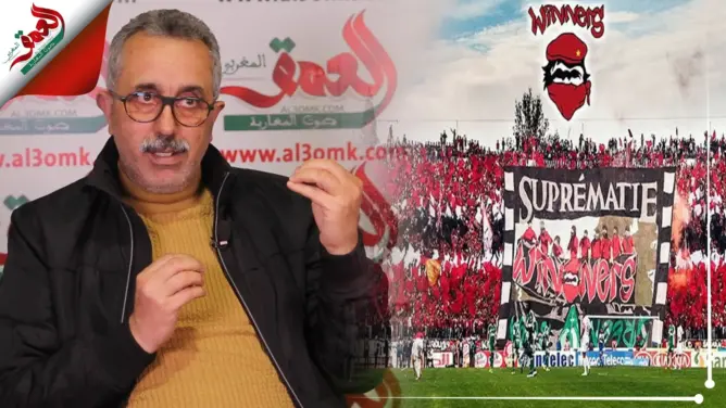 الماغودي يتحدث عن ملوك المدرجات والفرق بين الوداد والرجاء في معركة الأبطال (فيديو)