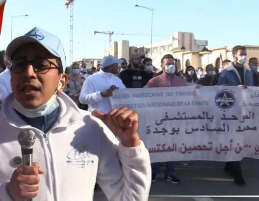 الشغيلة الصحية بوجدة
