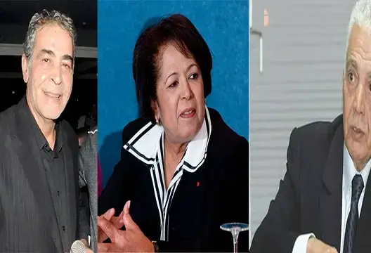 زليخة نصري ميمون الوجدي مزيان بلفقيه