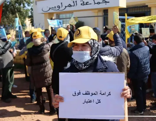 تعرضت لعنف لفظي.. موظفو جماعة الهراويين ينددون بإهانة زميلتهم ويدعون لصون كرامة الموظف