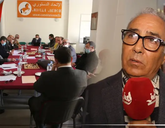الراضي: الإتحاد الدستوري أمانة ملكية يجب الحفاظ عليها.. وساجد فقد الشرعية (فيديو)
